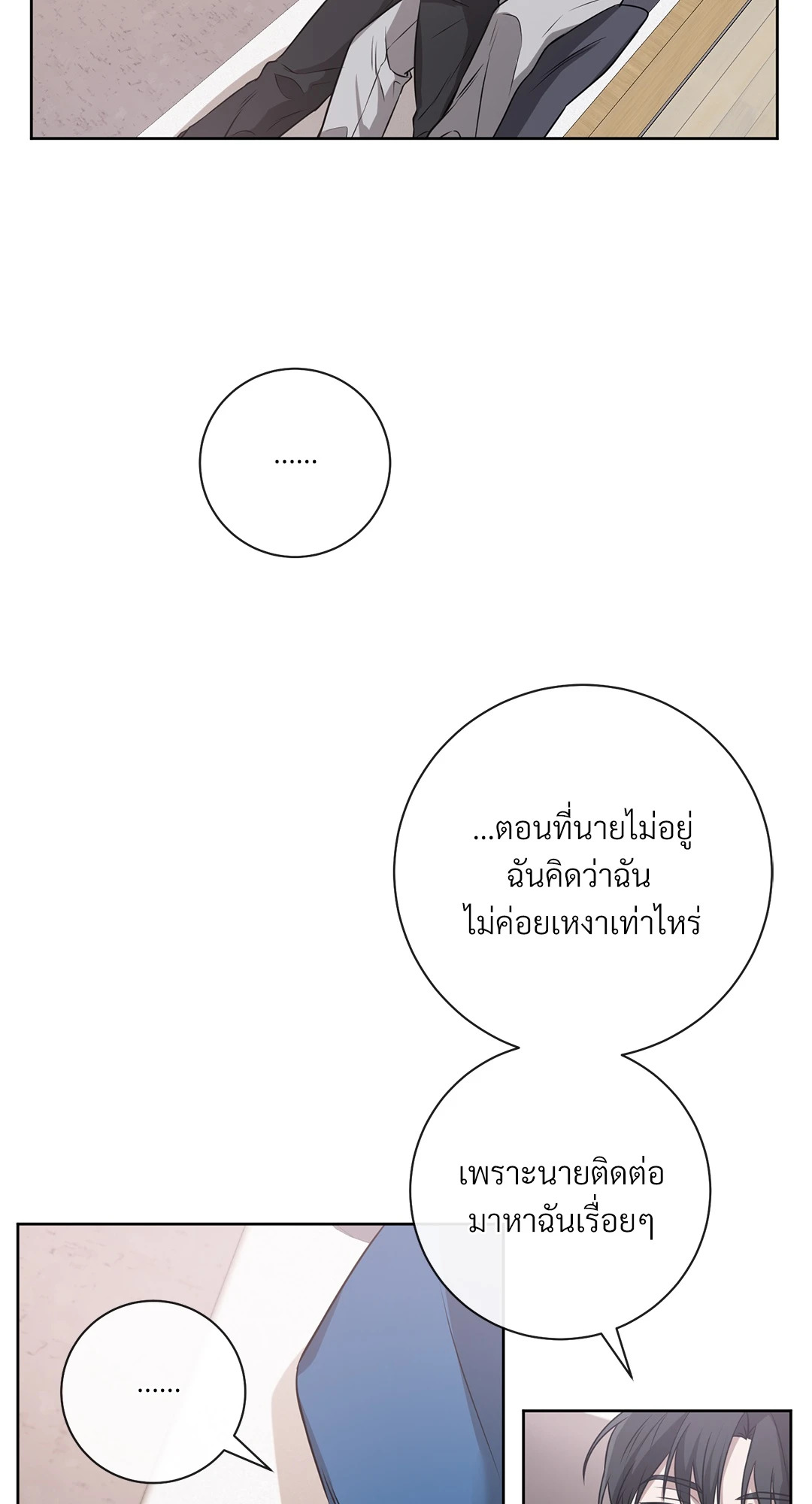 หน้า 56