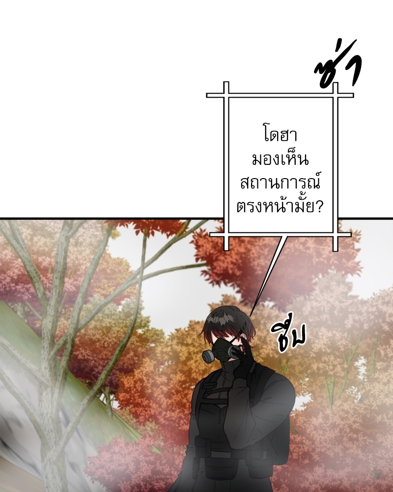 หน้า 86