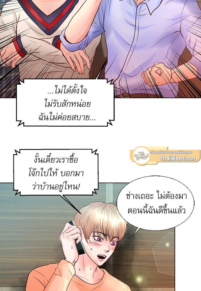 หน้า 61