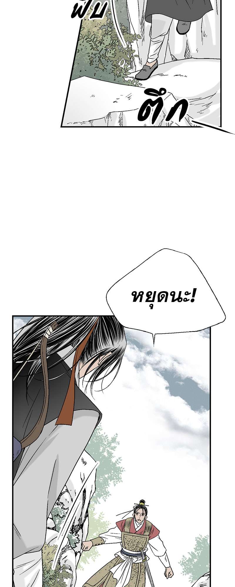 หน้า 39