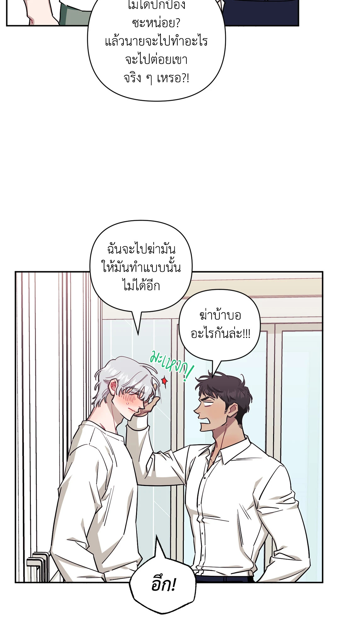หน้า 52