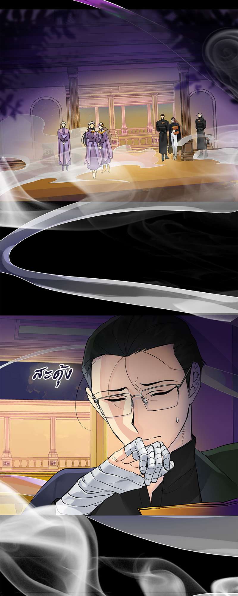หน้า 24