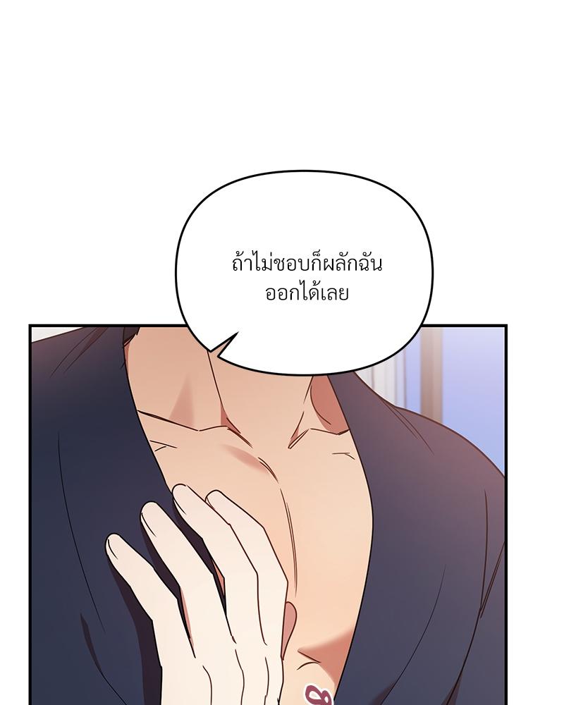 หน้า 112