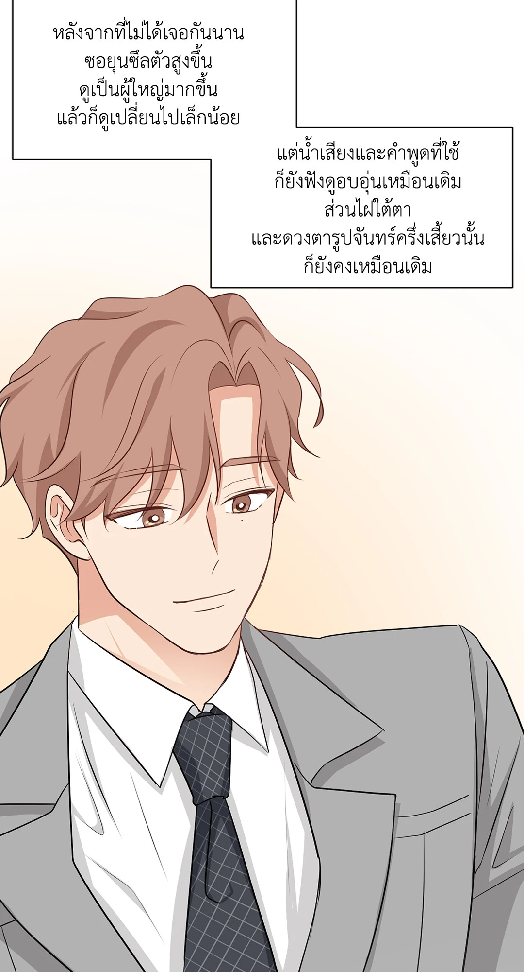 หน้า 47
