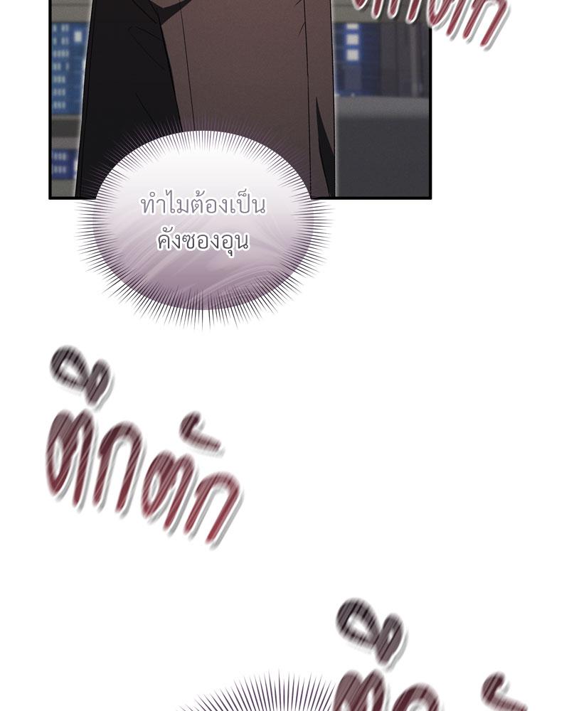 หน้า 81