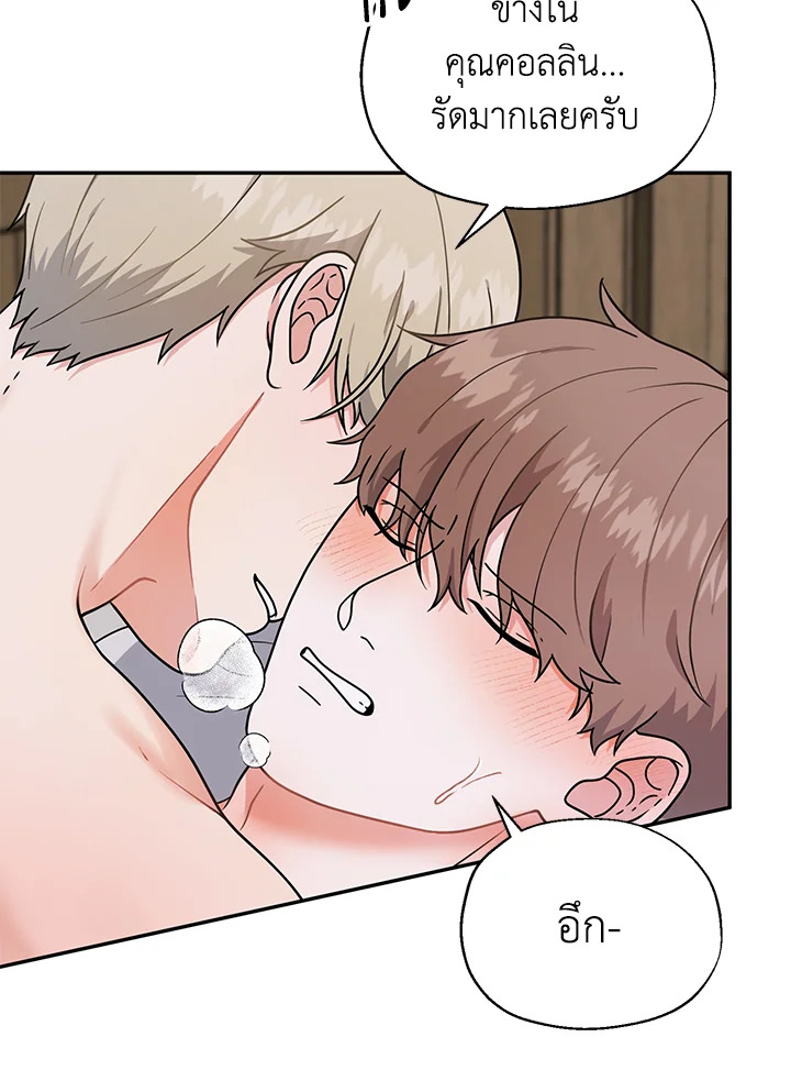 หน้า 76