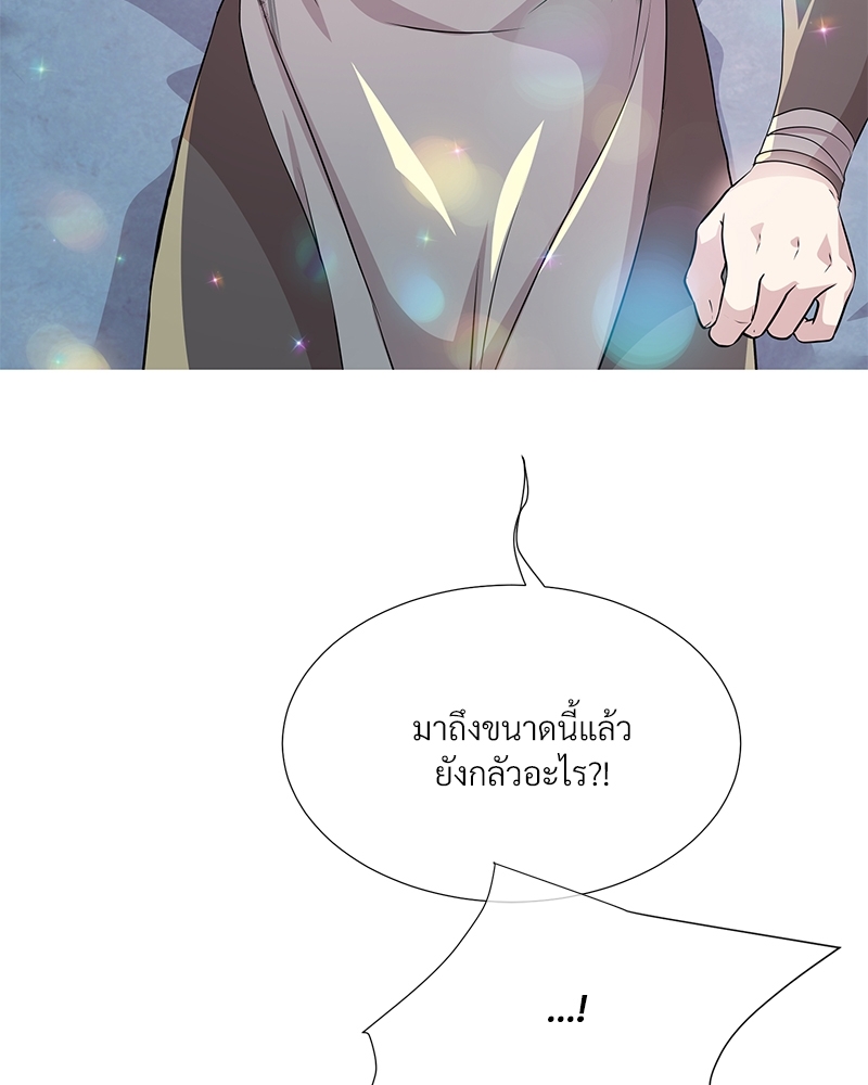 หน้า 92
