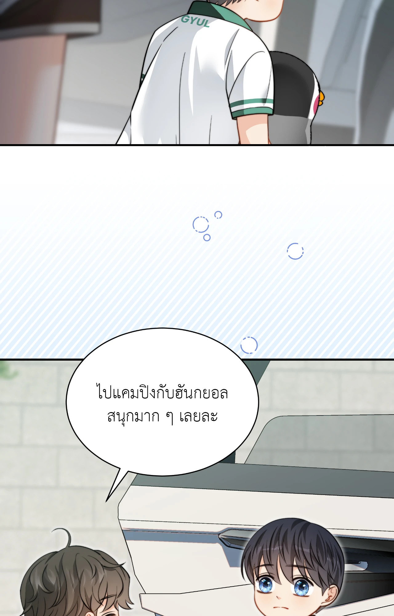 หน้า 88