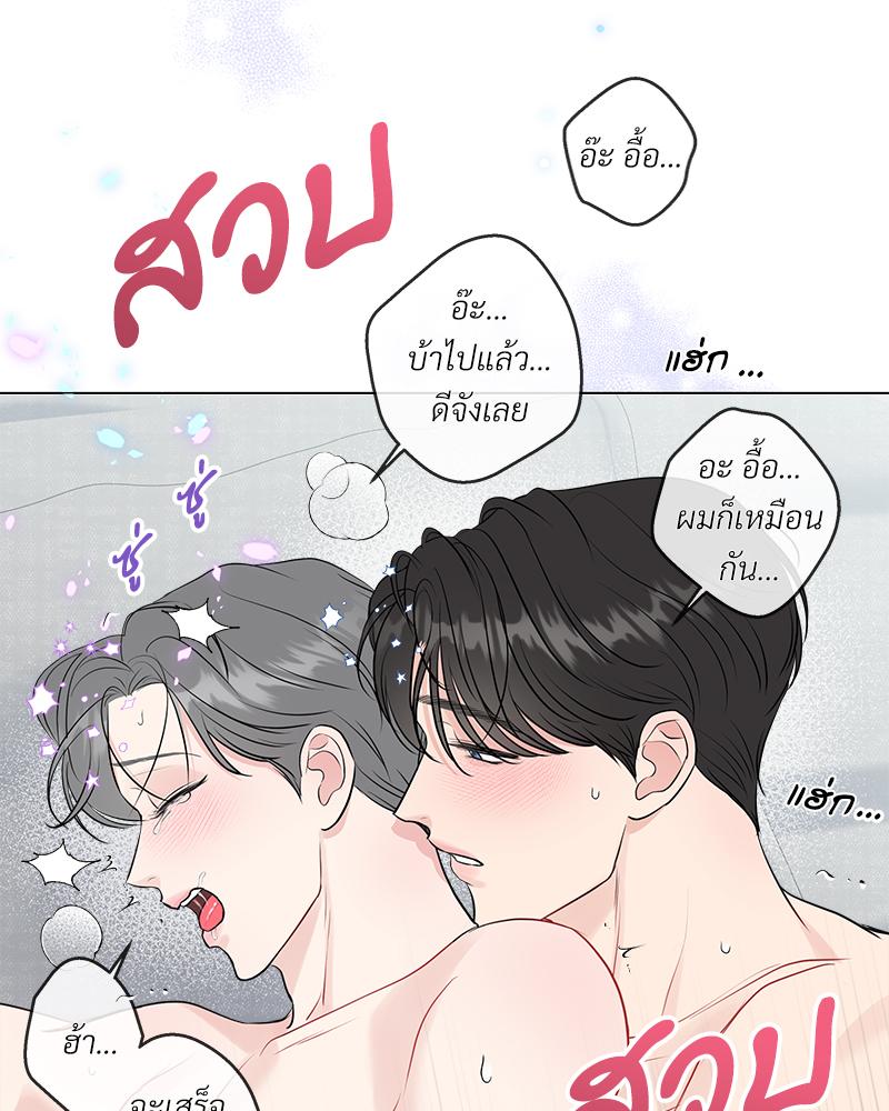 หน้า 71