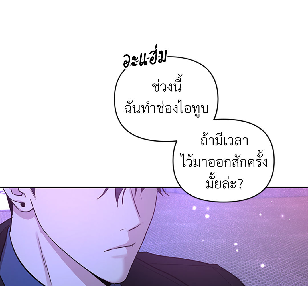 หน้า 108