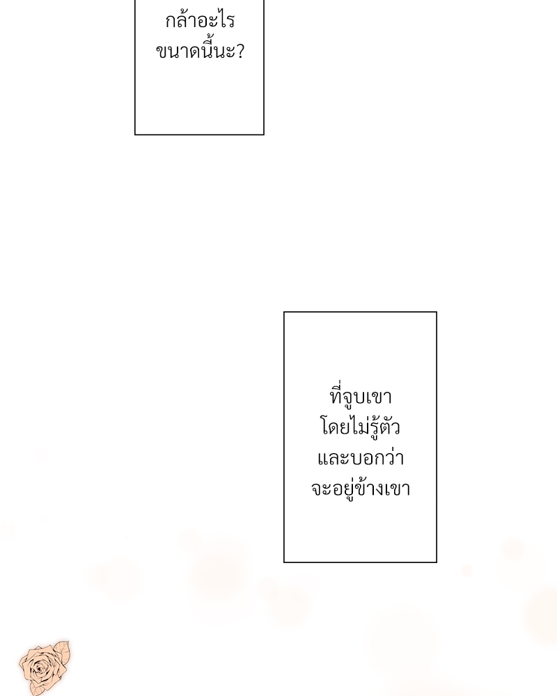 หน้า 71