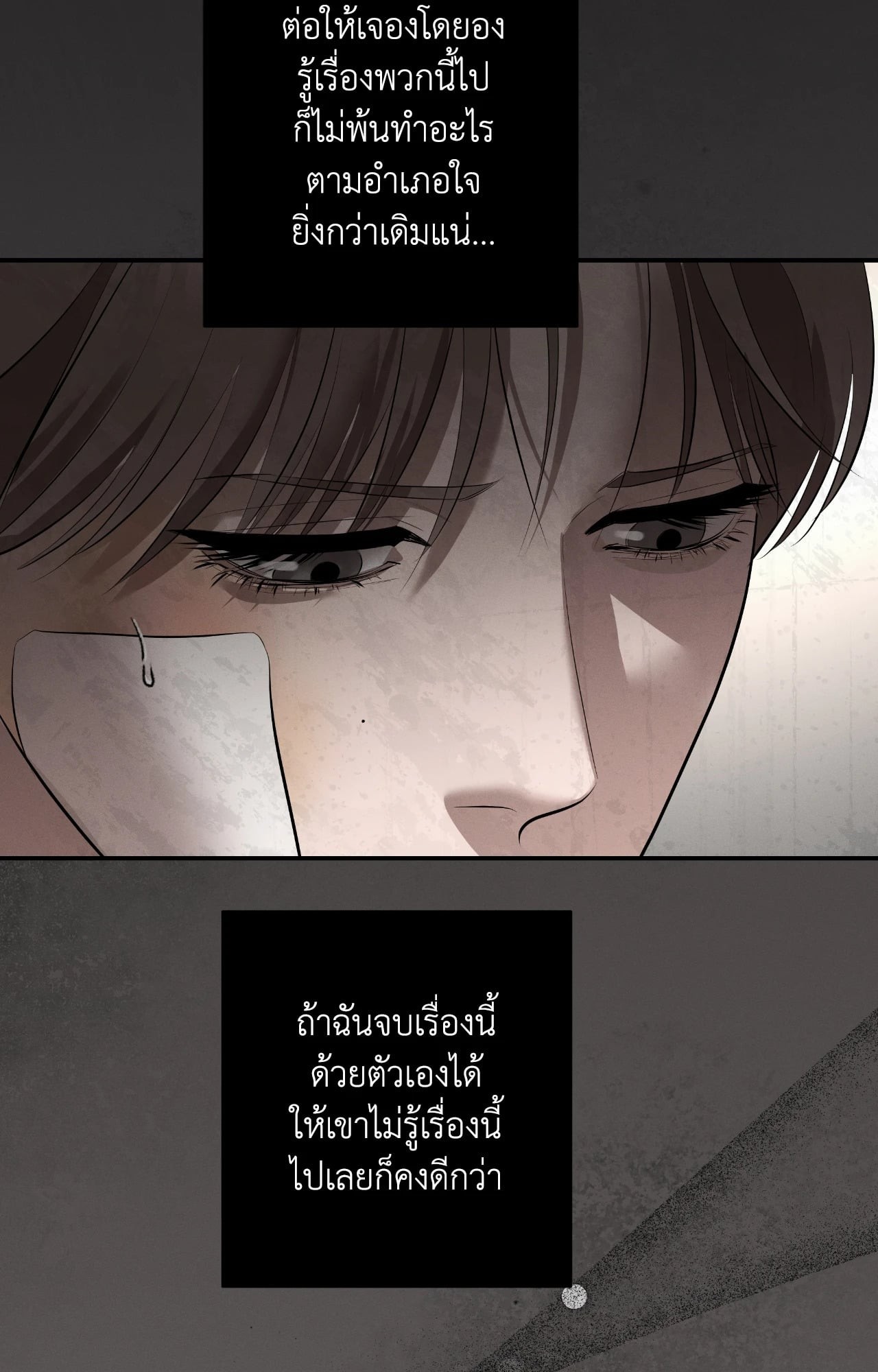 หน้า 84