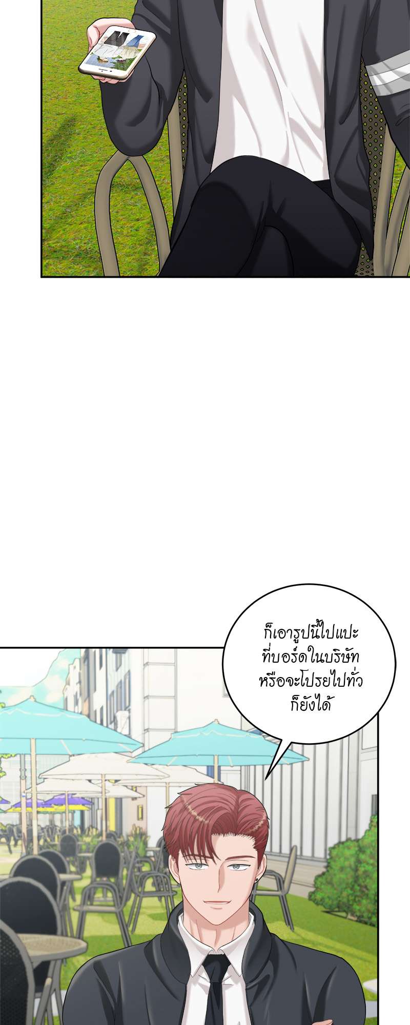 หน้า 50