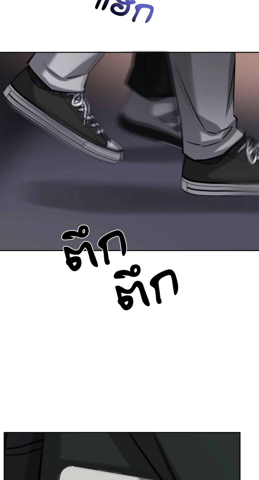 หน้า 77