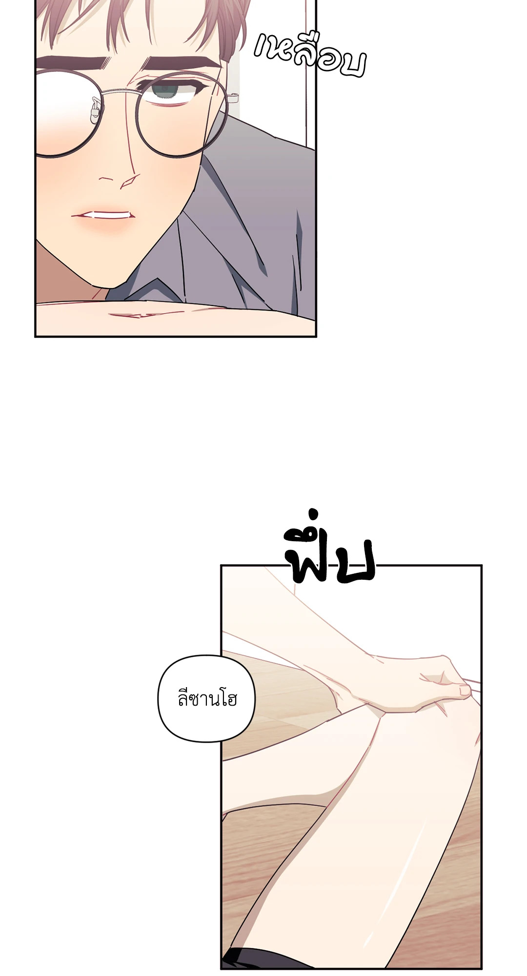 หน้า 57