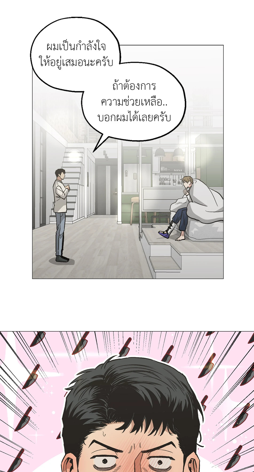 หน้า 43