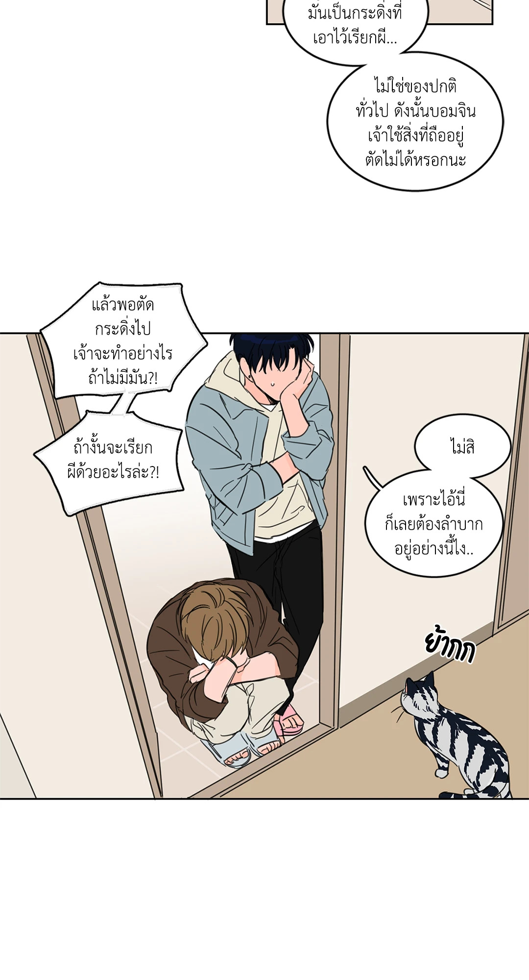 หน้า 18