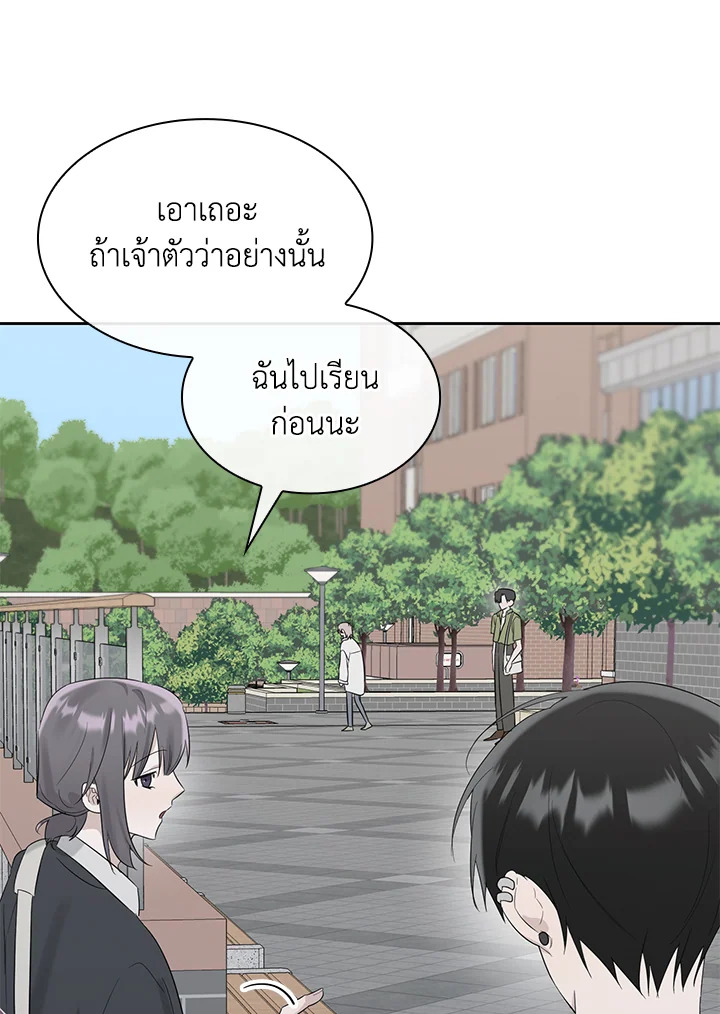 หน้า 83