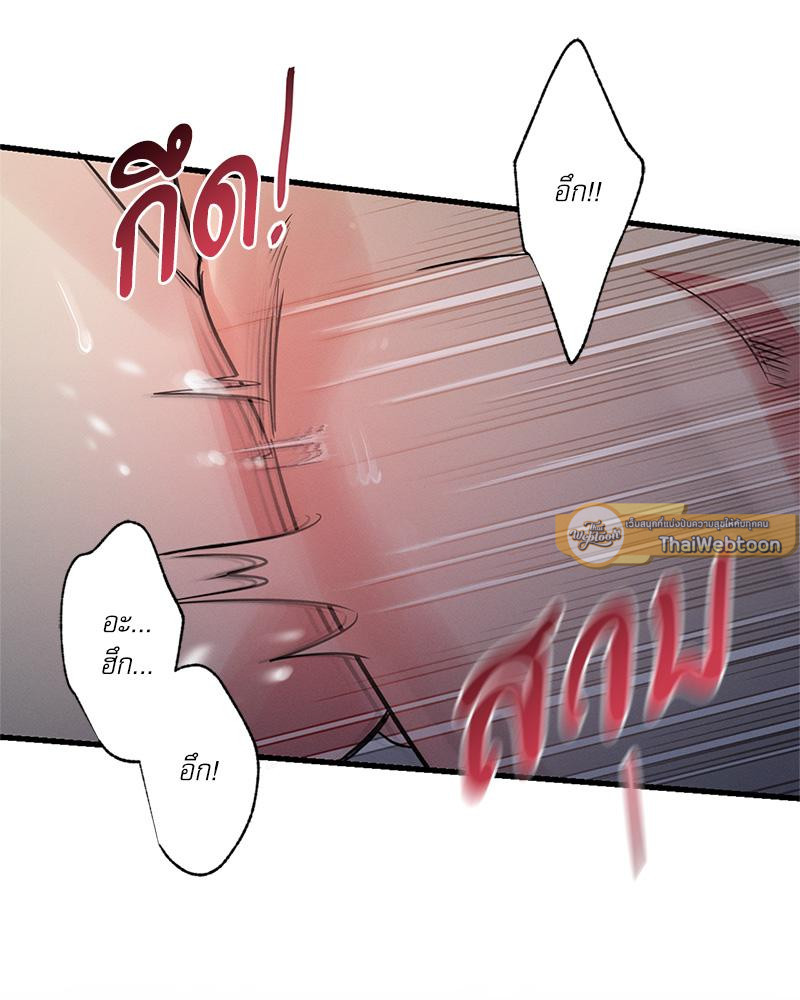 หน้า 113