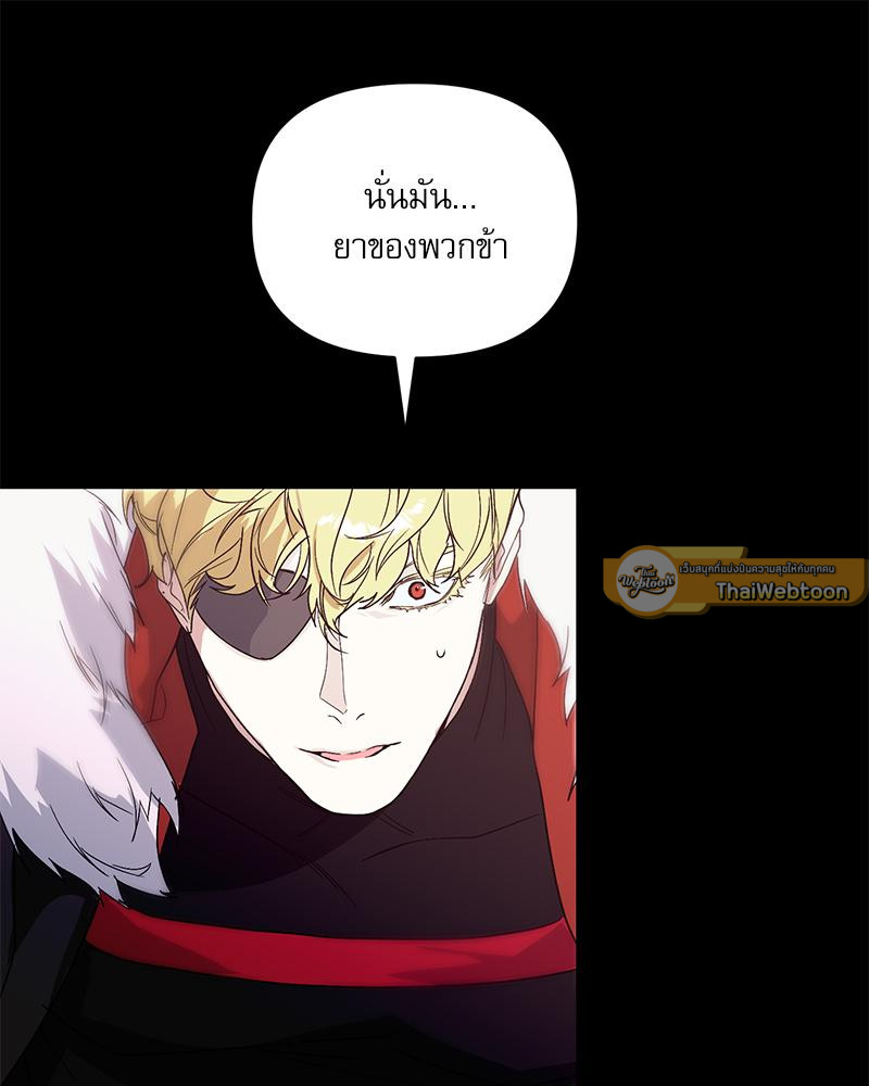 หน้า 117