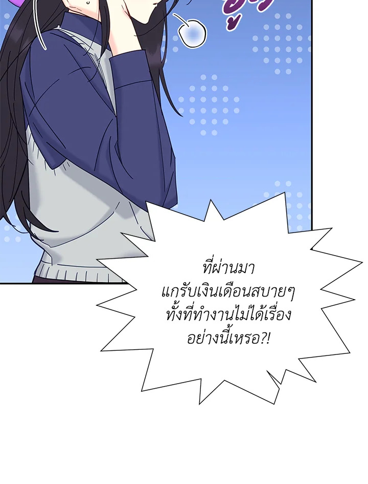 หน้า 66