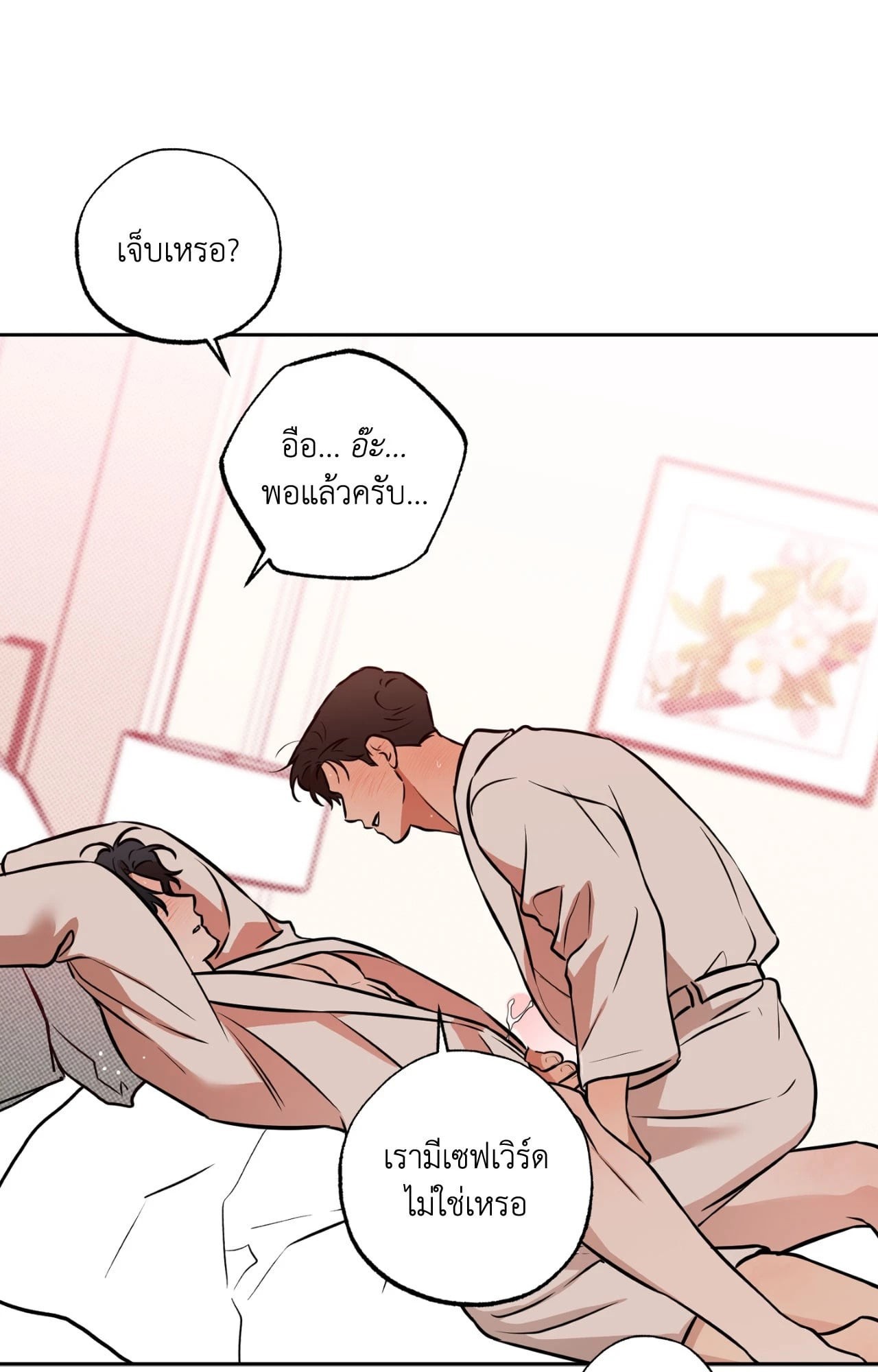 หน้า 69