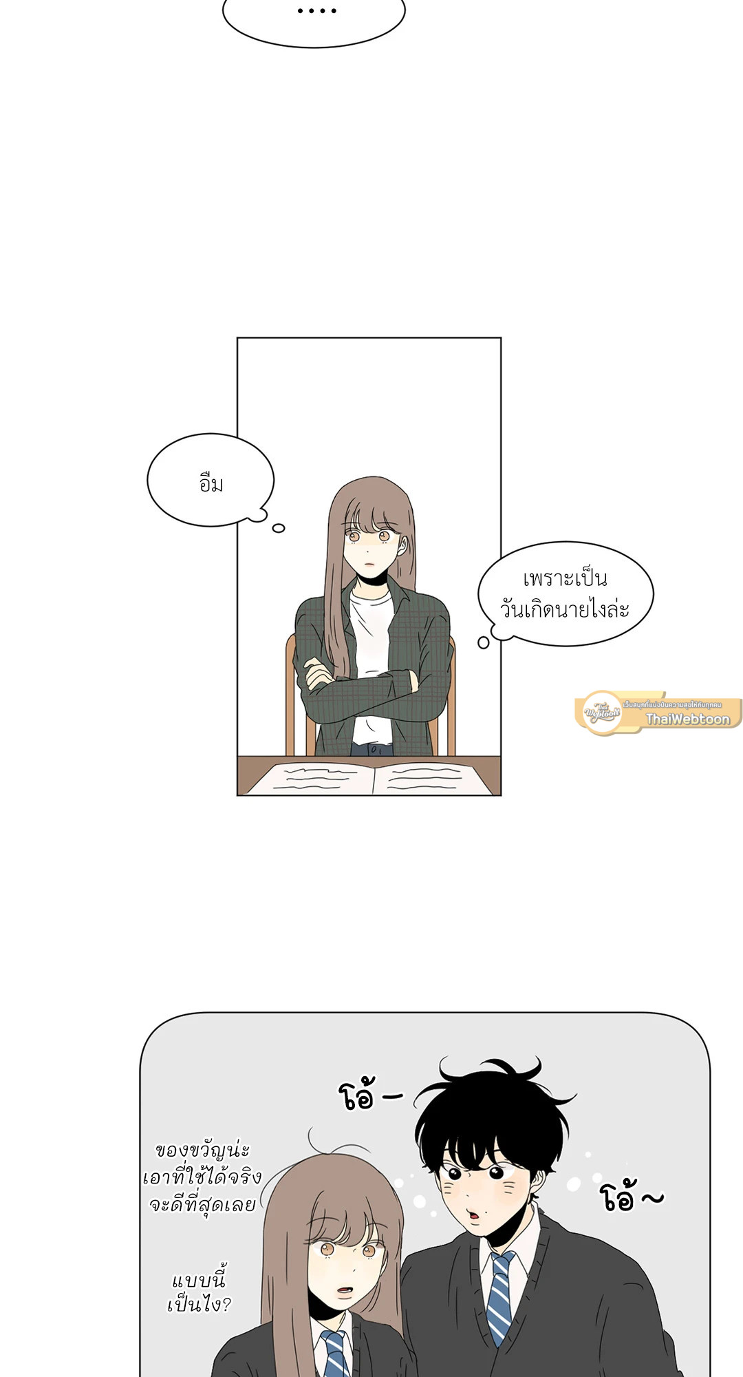 หน้า 19