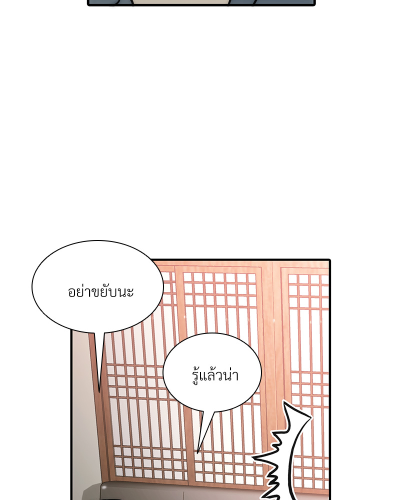 หน้า 64