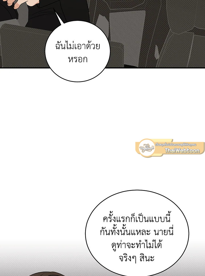 หน้า 76