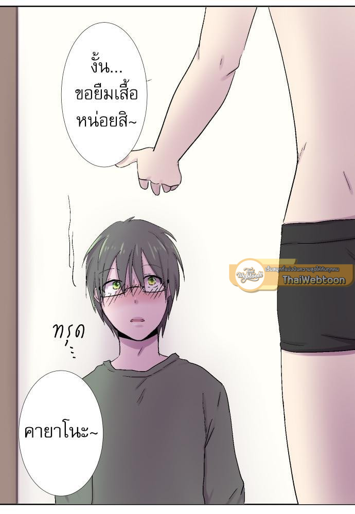 หน้า 33