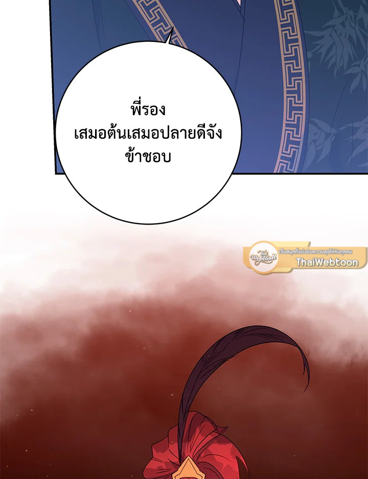 หน้า 86