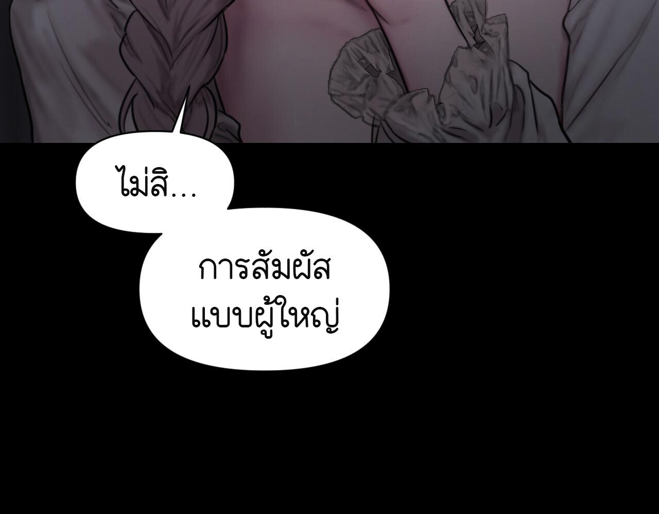 หน้า 164
