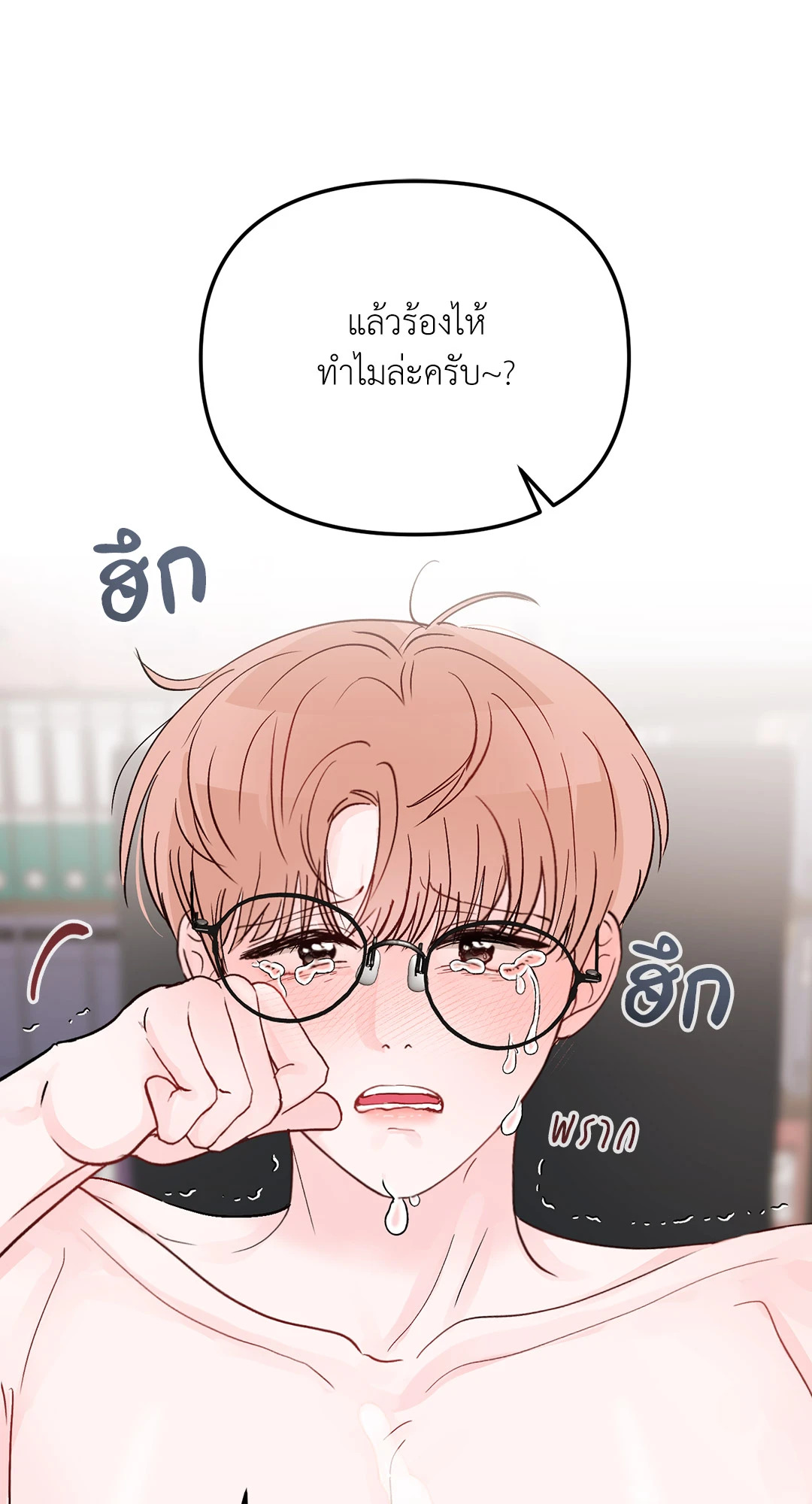 หน้า 69