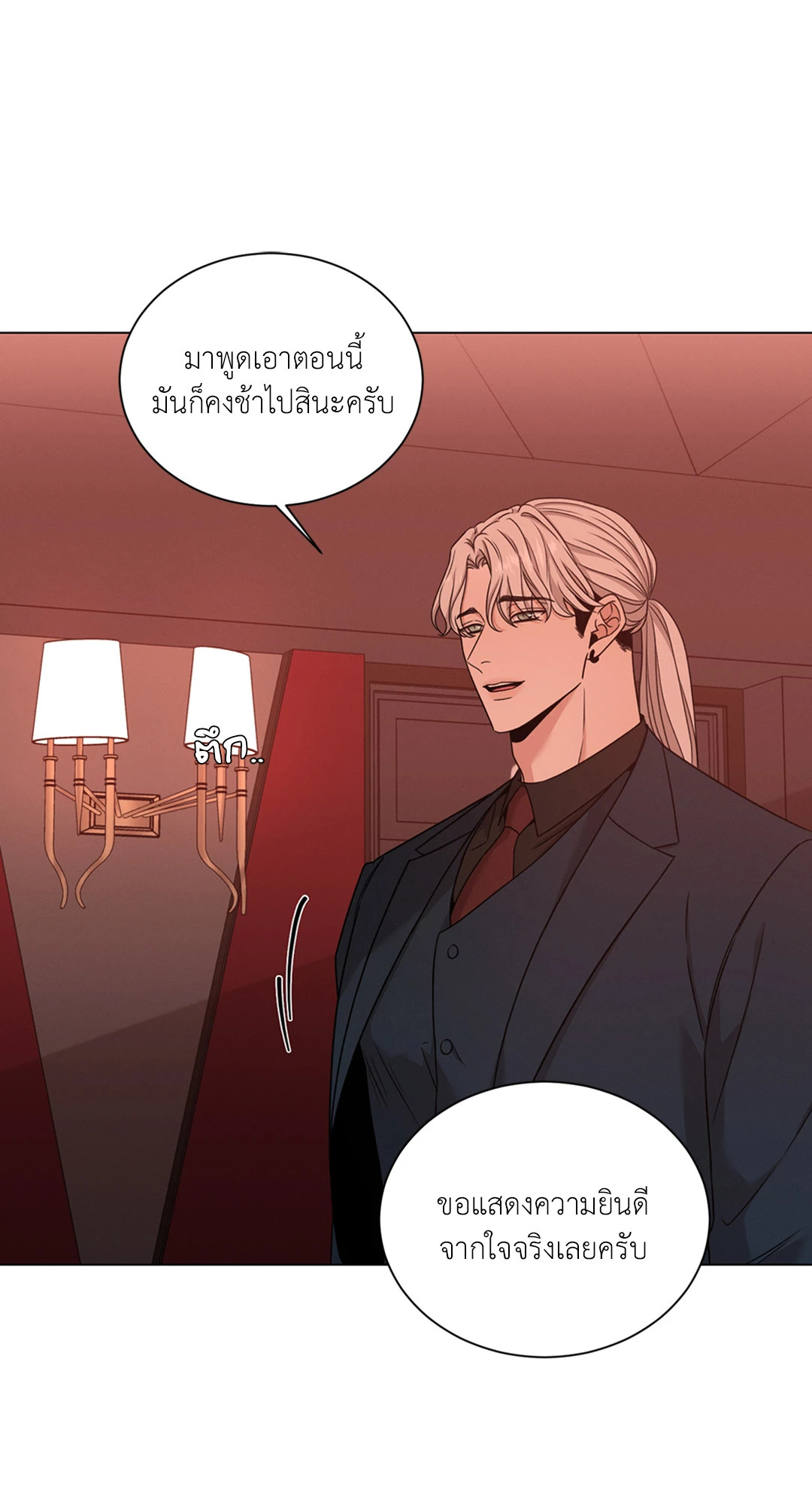 หน้า 38