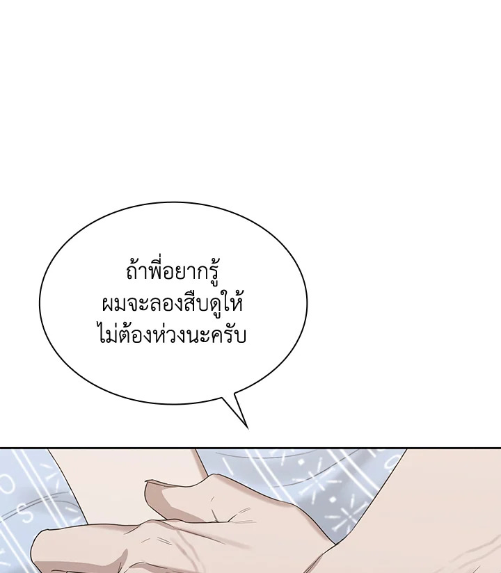 หน้า 70