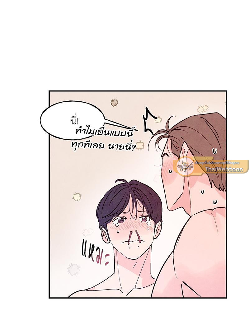 หน้า 77