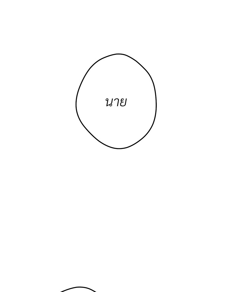 หน้า 154
