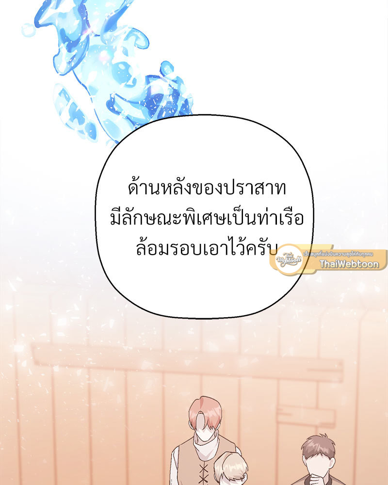 หน้า 93
