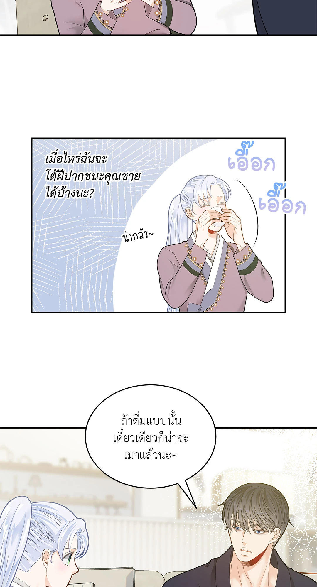 หน้า 55