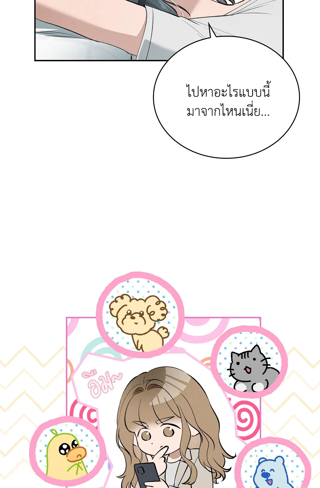 หน้า 37