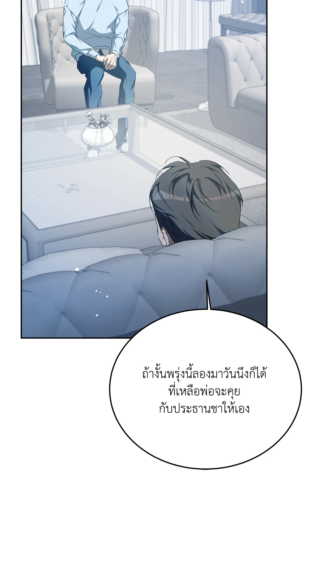 หน้า 70