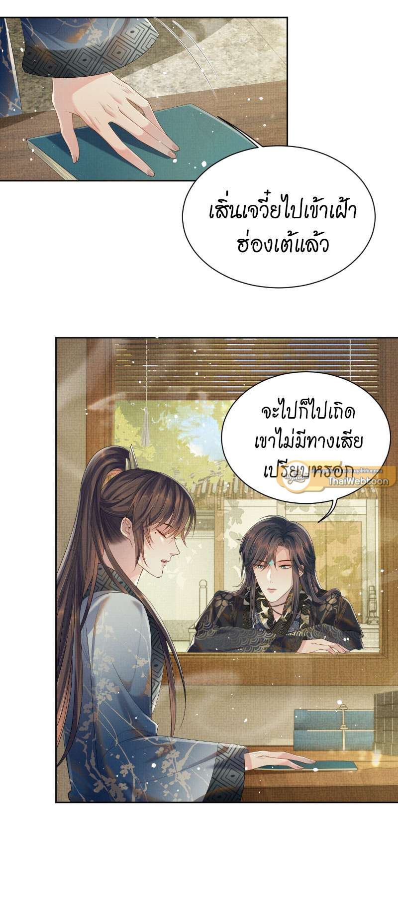 หน้า 26