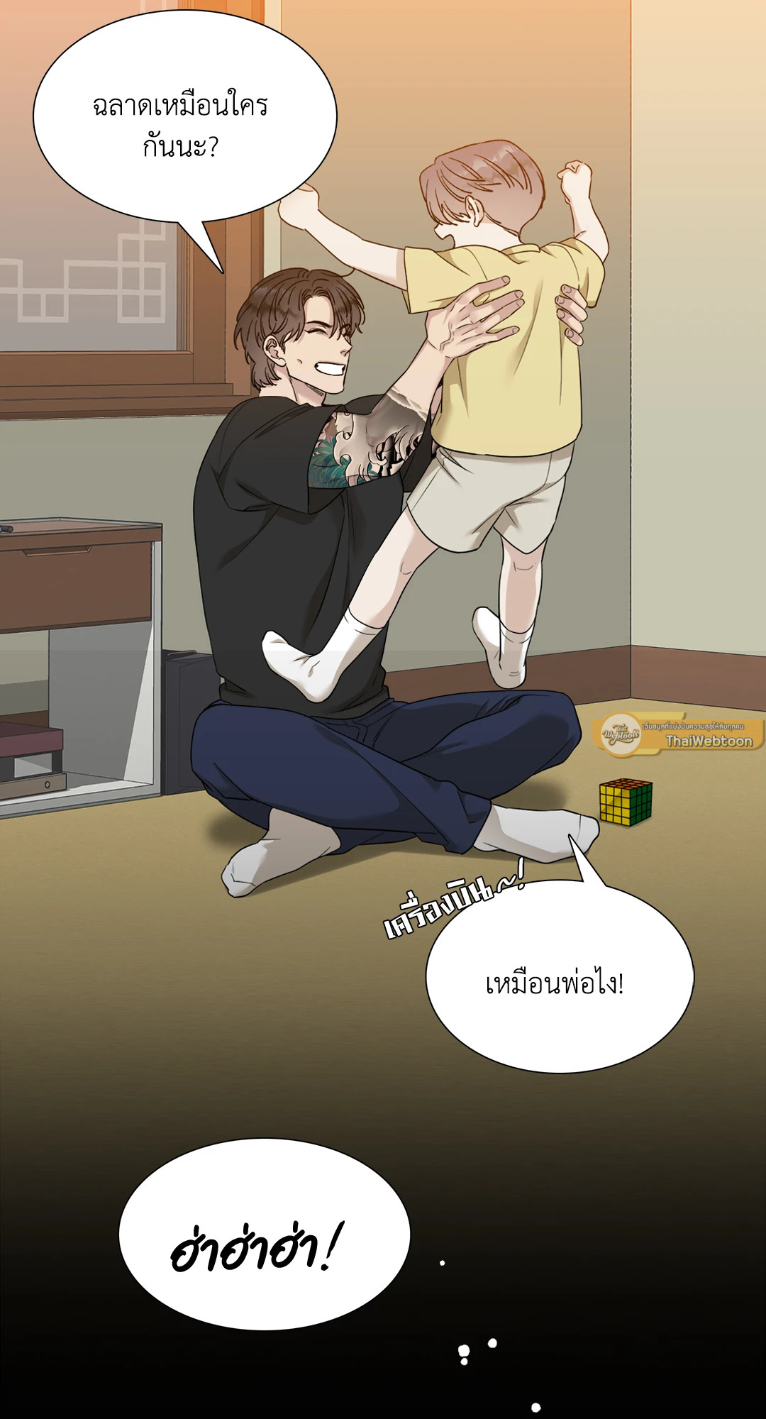 หน้า 21
