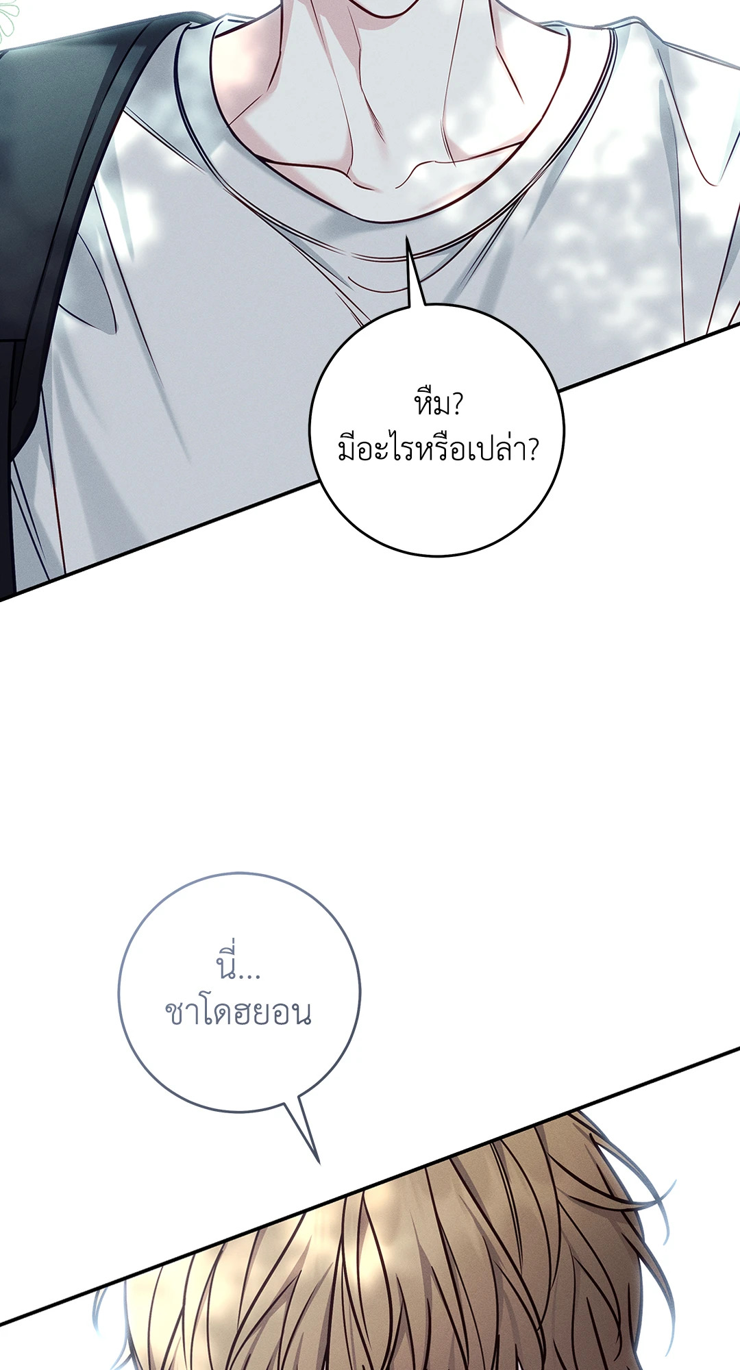 หน้า 75
