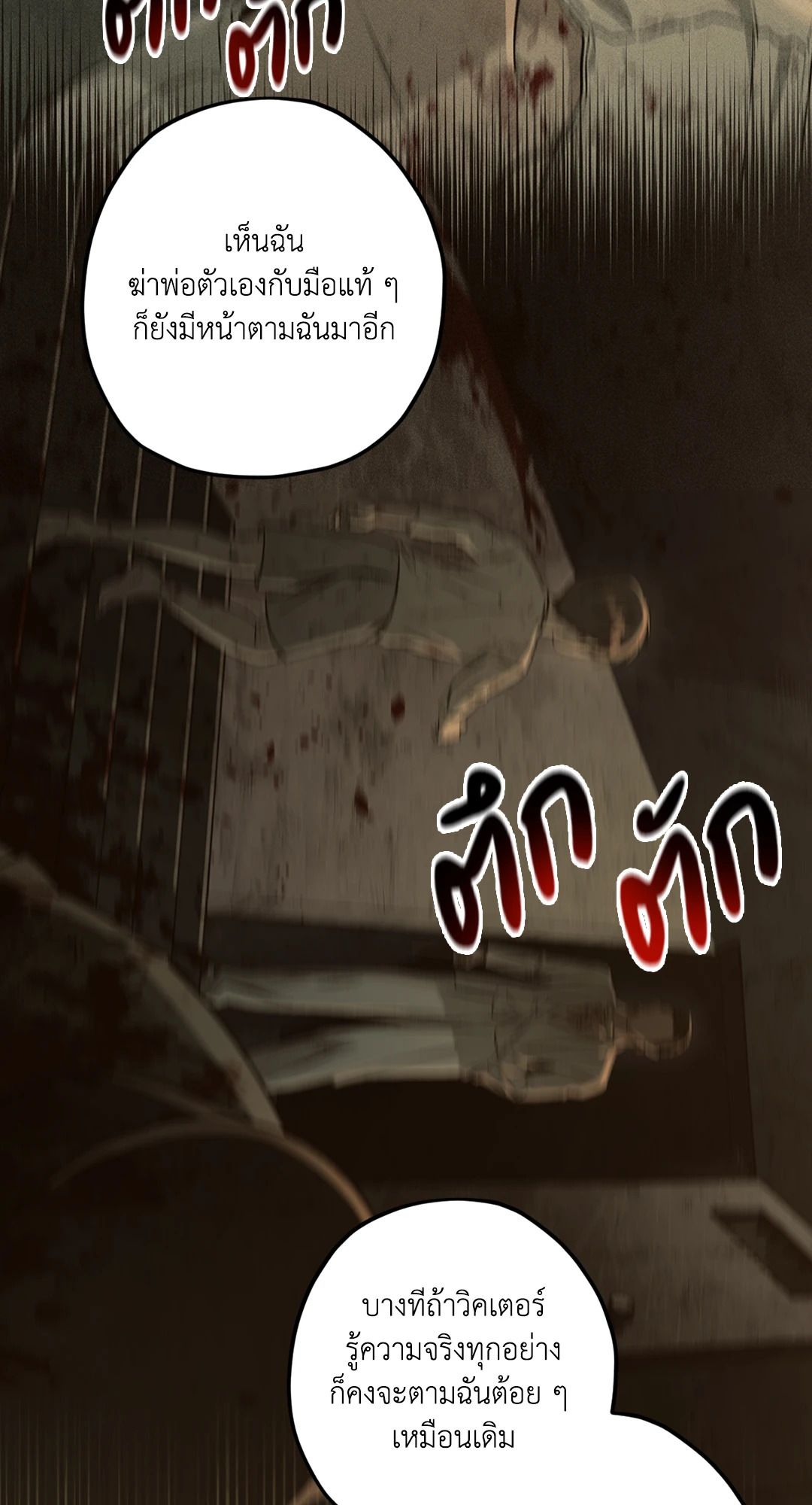 หน้า 78