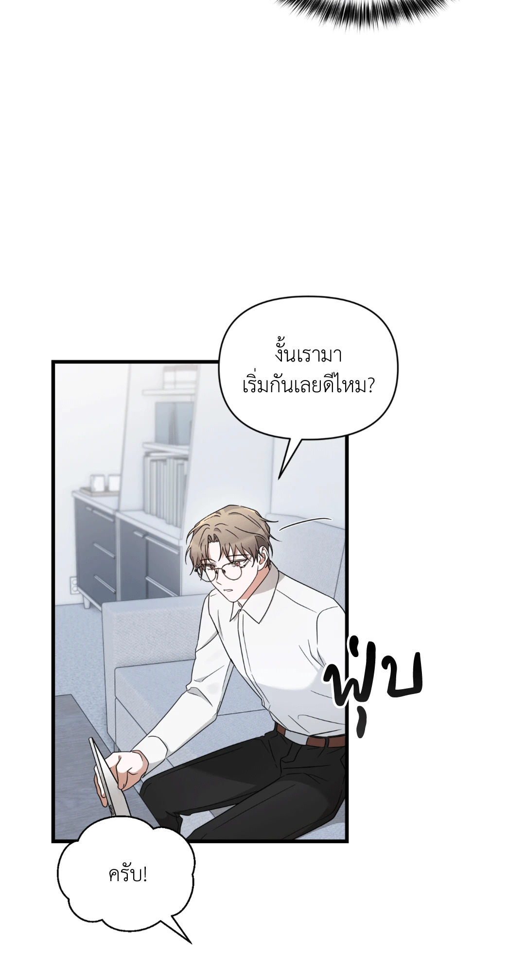 หน้า 69
