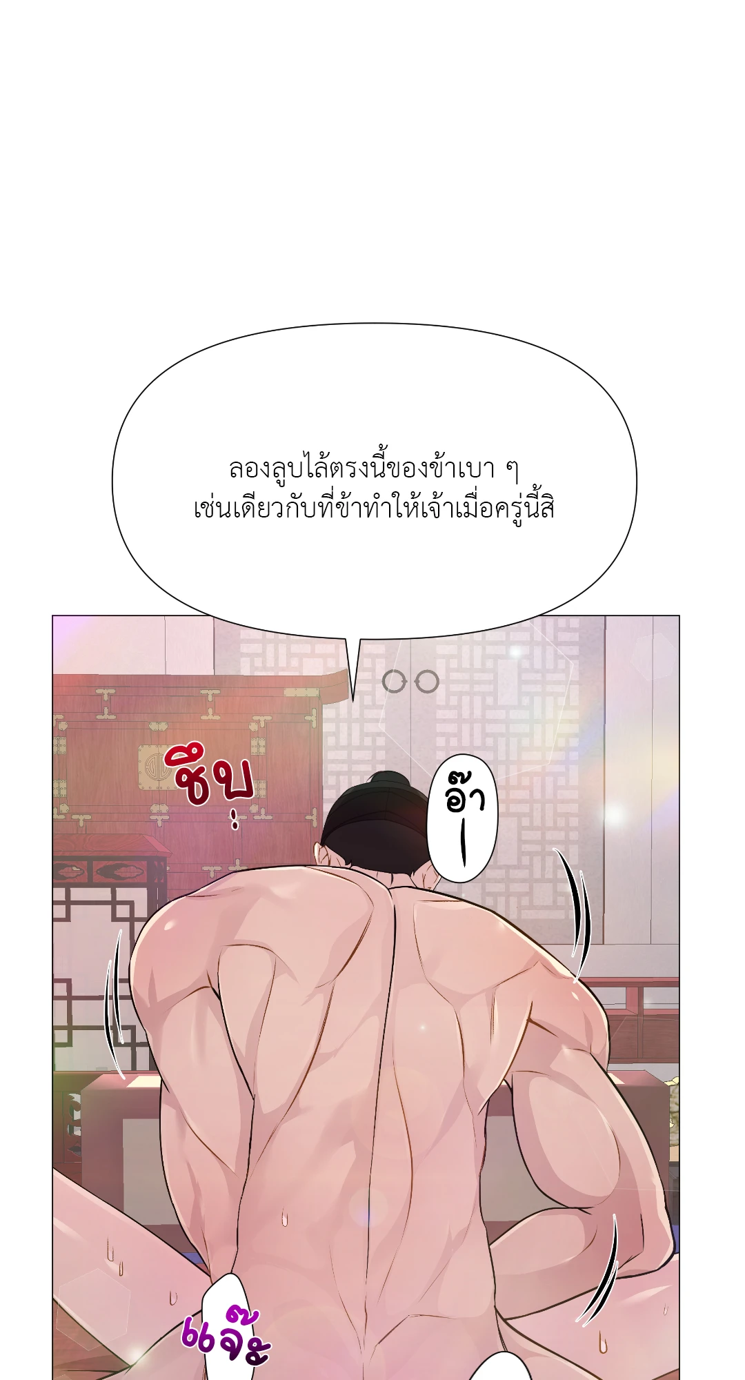 หน้า 80