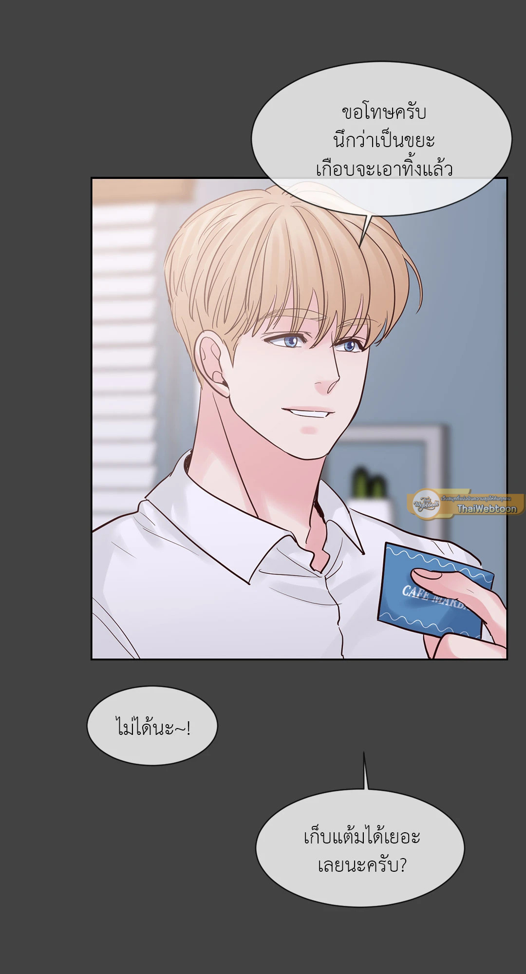 หน้า 53