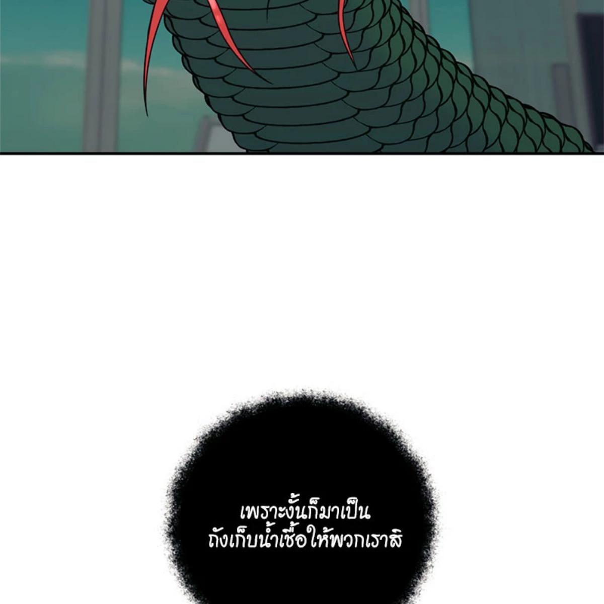 หน้า 163