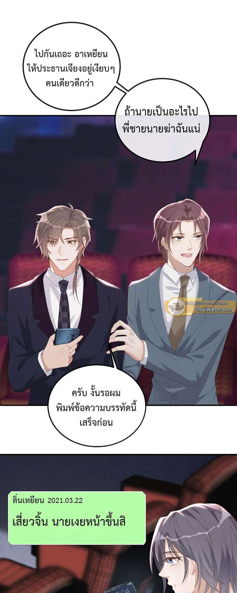 หน้า 34